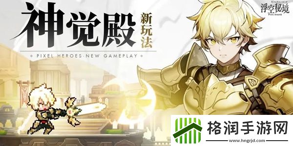 浮空秘境古娜获得方法