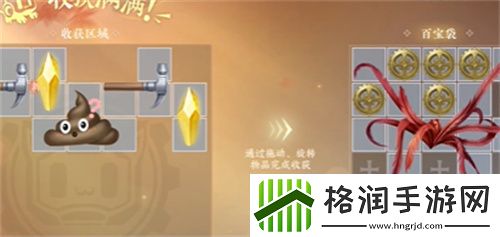 逆水寒手游日日是好日成就怎么达成