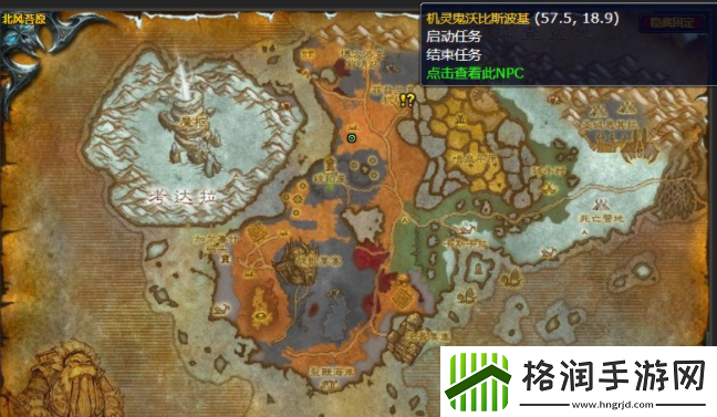 魔兽世界北风苔原B计划怎么做