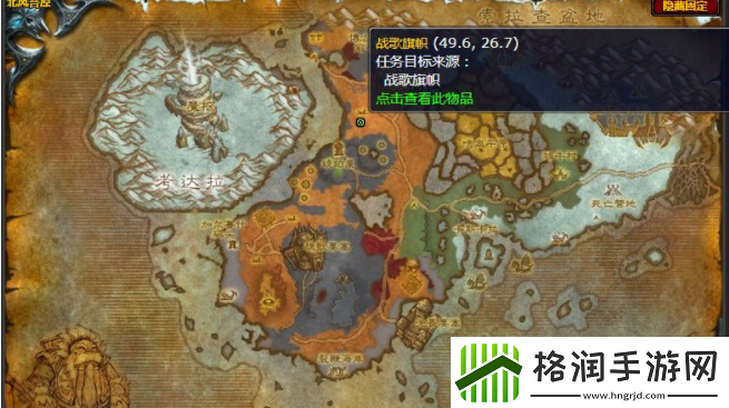 魔兽世界北风苔原B计划怎么做