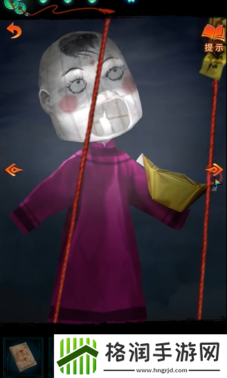 纸嫁衣7卿不负桥上小孩灯笼谜题答案是什么