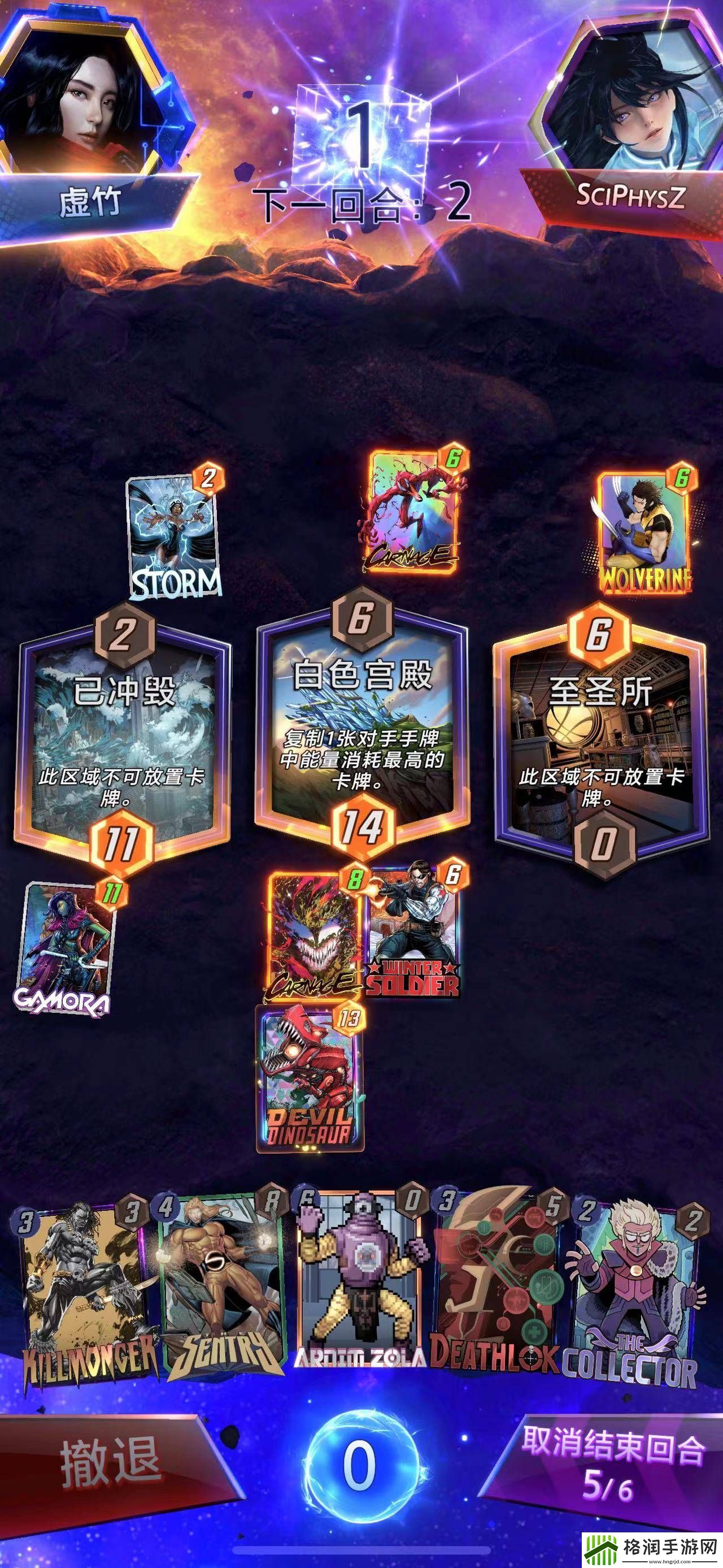 漫威终极逆转月亮恐龙卡组怎么搭配