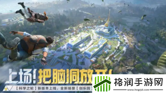 和平精英2022全新空投节皮肤汇总一览