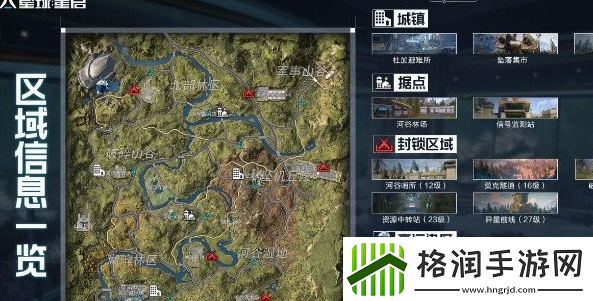 星球重启罐头获得方法