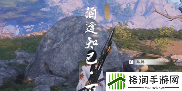 燕云十六声酒逢知己下奇遇怎么完成