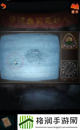 纸嫁衣7卿不负第五章电视旋钮怎么转