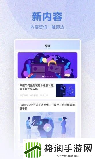 小Biu智家官方版