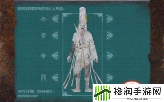 纸嫁衣7卿不负第四章怎么通关