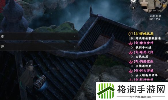 下一站江湖2寂灭词条装备怎么获得