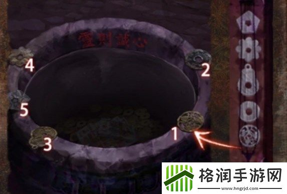 纸嫁衣7卿不负第四章怎么通关