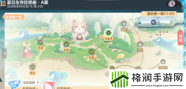 崩坏三v5.9夏日生存狂想曲A面第三章攻略