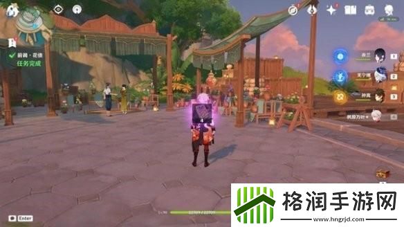 原神前调花债传说任务怎么做