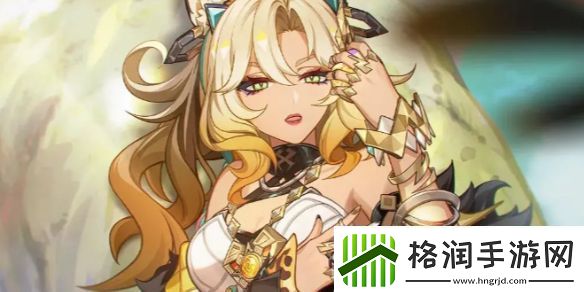 原神希诺宁命之座效果是什么