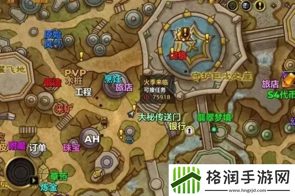 魔兽世界wlk翡翠梦境起始任务怎么做