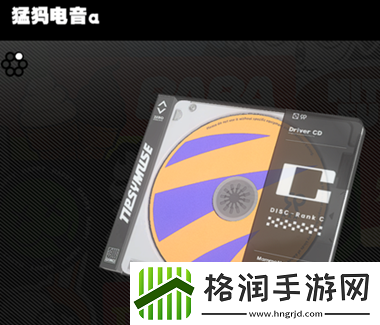 绝区零猛犸电音效果怎么样