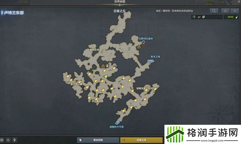 命运方舟记忆球5前置宝箱在哪