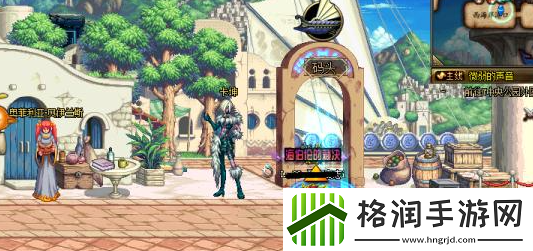 dnf手游怎么到达逆流瀑布