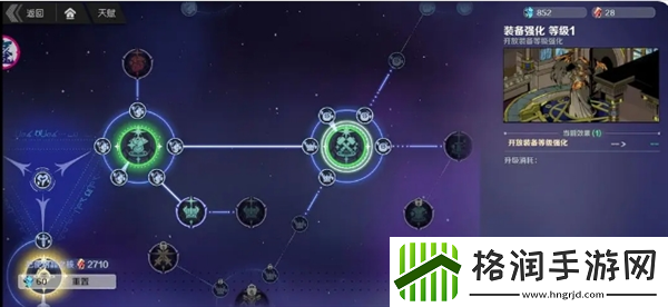 刃境新手第一天装备怎么养成