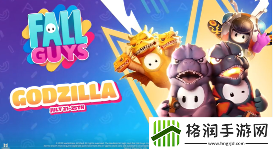 糖豆人哥斯拉皮肤怎么获得