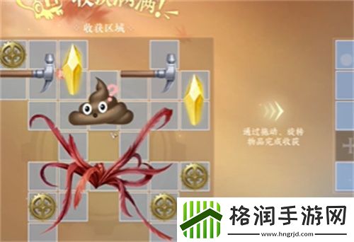 逆水寒手游日日是好日成就怎么达成