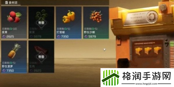 星球重启罐头获得方法