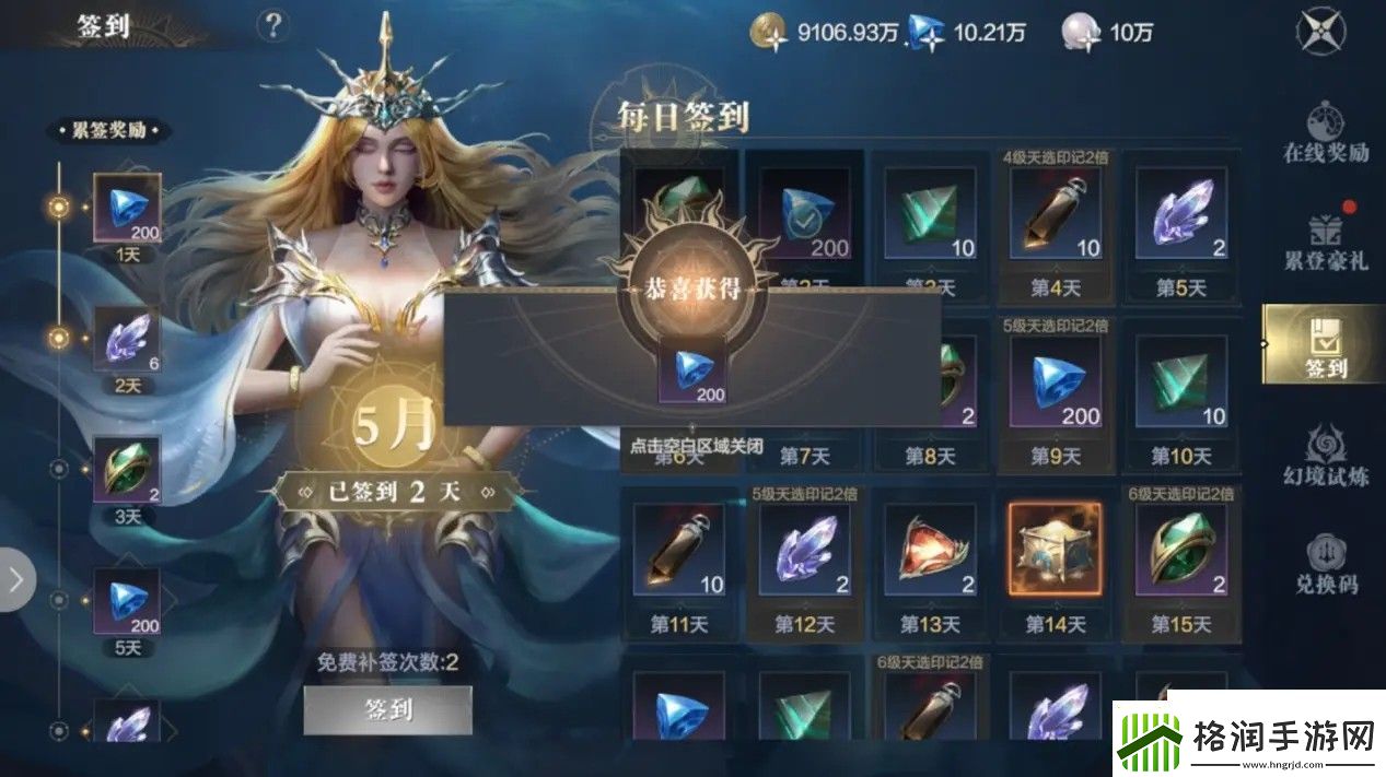 风之大陆青铜怎么获得