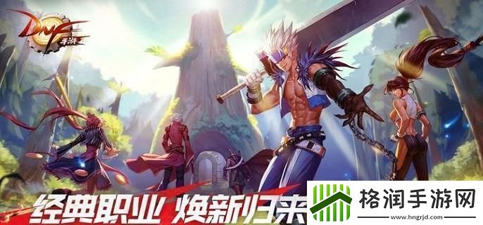 dnf手游异界副本怎么打