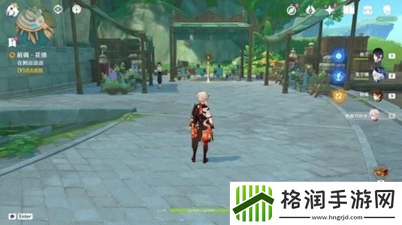 原神前调花债传说任务怎么做