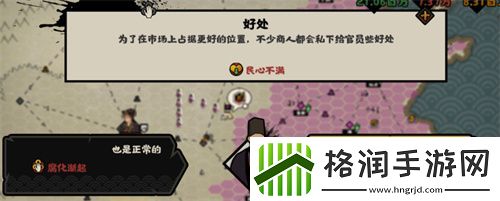 无悔华夏腐化降低方法