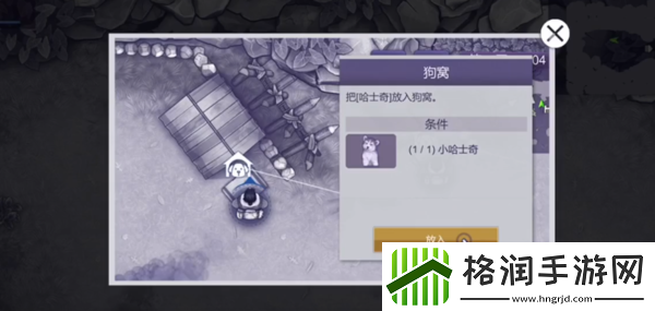 阿瑞斯病毒2怎么收养哈士奇