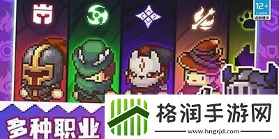 元气骑士前传大骑士双刀武器介绍