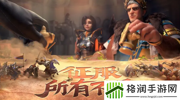 文明与征服亚瑟王负面骑兵队怎么玩