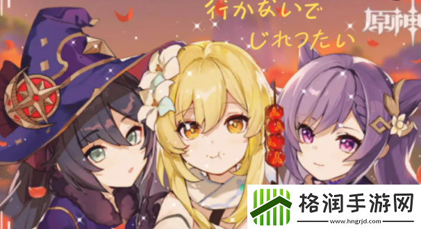 原神7月23日兑换码是多少