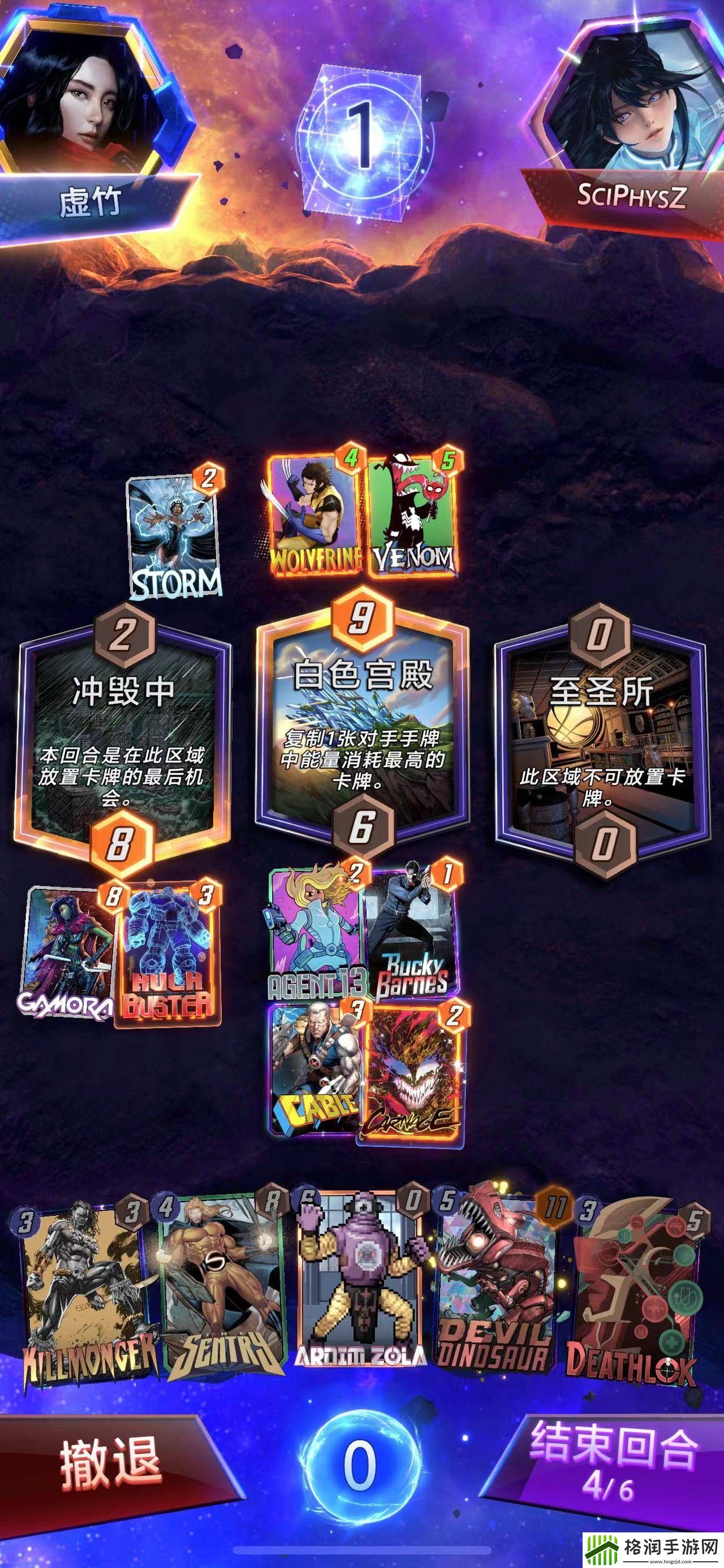 漫威终极逆转月亮恐龙卡组怎么搭配