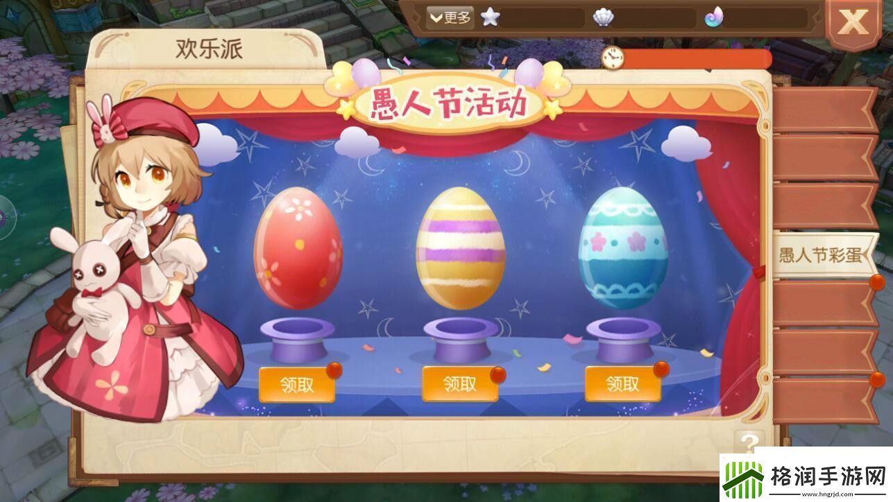 风之大陆青铜怎么获得