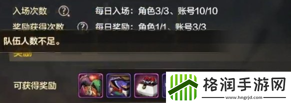 dnf手游异界副本怎么打