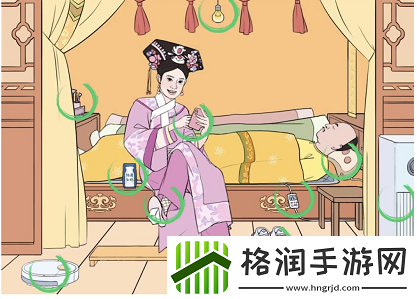 文字成精嬛嬛现代物品过关攻略