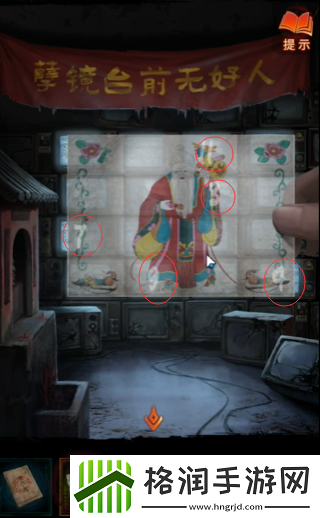 纸嫁衣7卿不负第五章电视旋钮怎么转