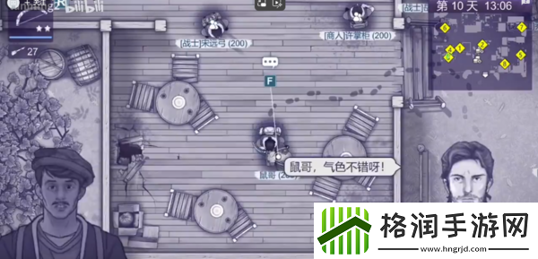 阿瑞斯病毒2怎么收养哈士奇