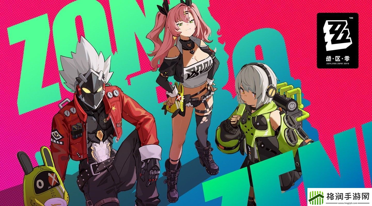 绝区零伟大的机械手任务怎么通关