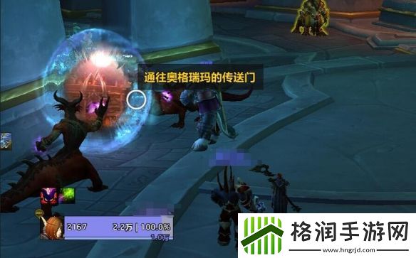 魔兽世界wlk瓦德拉肯怎么去地狱火半岛