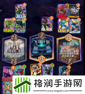 漫威终极逆转萌新速成大佬指南