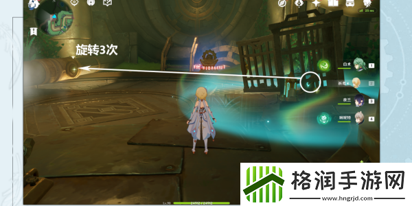 原神喷气管道怎么关闭