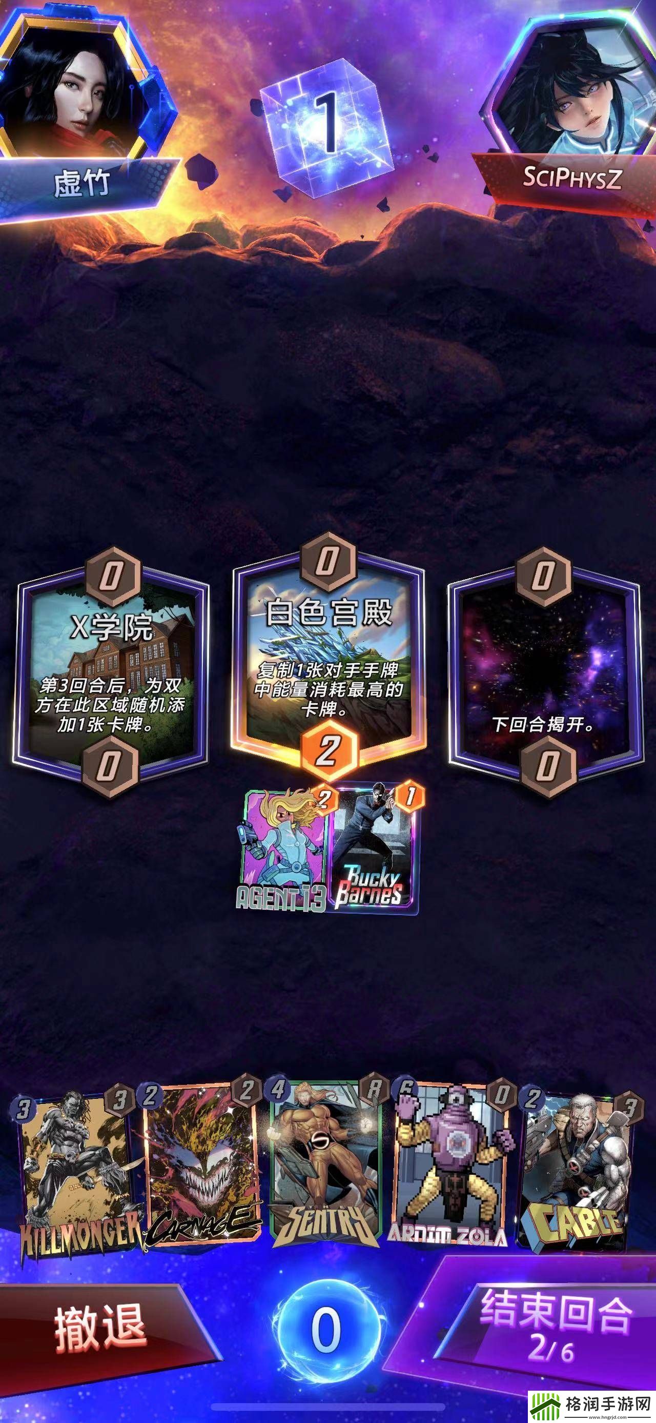 漫威终极逆转月亮恐龙卡组怎么搭配