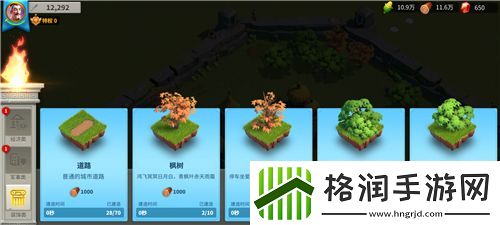 万国觉醒城市重新布置方法