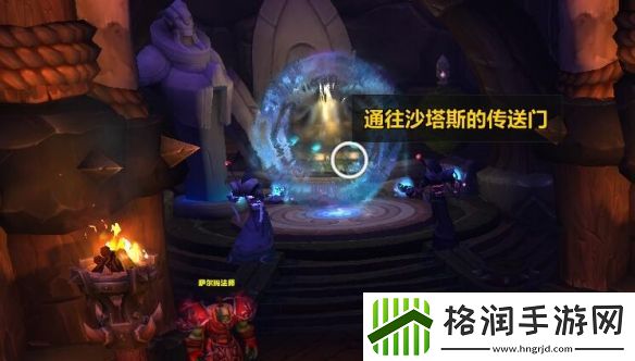 魔兽世界wlk瓦德拉肯怎么去地狱火半岛