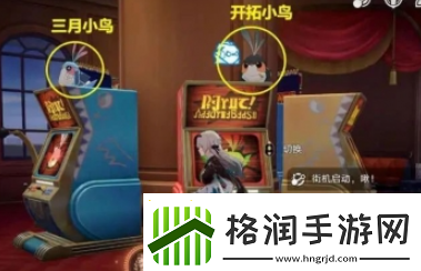 崩坏星穹铁道折纸小鸟对对碰隐藏成就有什么