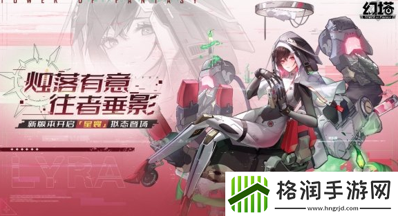 幻塔星寰什么时候出2022