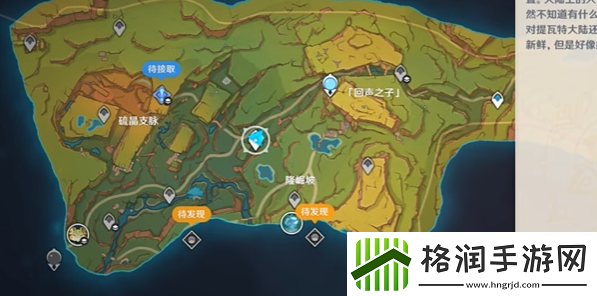 原神烦请高抬贵脚成就获取攻略