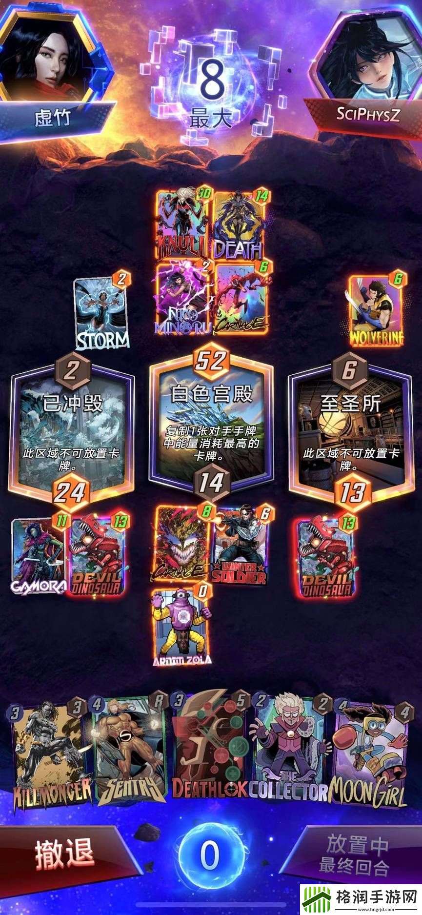 漫威终极逆转月亮恐龙卡组怎么搭配